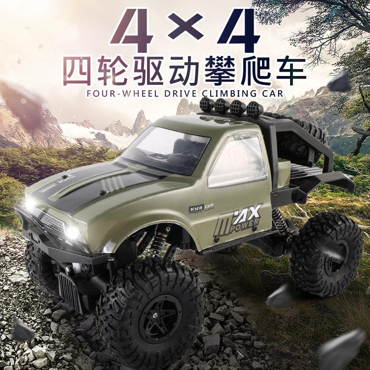 RBR/C Hynix pickup four-wheel drive climbing cross-country remote control car model toy one-button generation