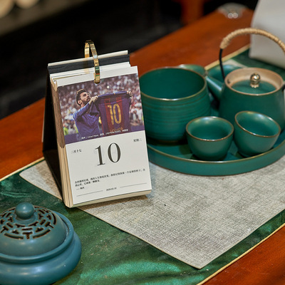 2020年球迷日曆足球星創意桌面擺件文藝禮物送勵志手撕台曆男友