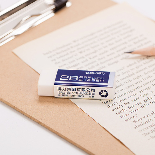 deli Deli 7537 student children's eraser art drawing sketch homework eraser boxed student stationery 4B