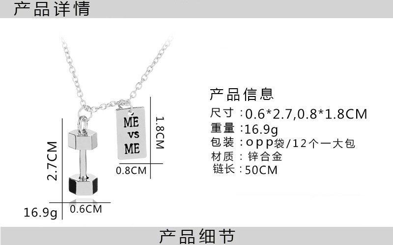 New fashion Weakness is a choice English alphabet small kettlebell necklace nihaojewelry wholesale