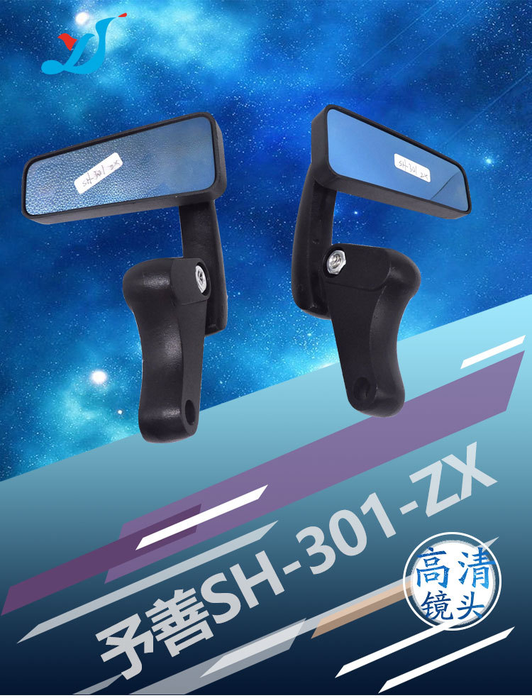 SH-301-ZX_04.jpg