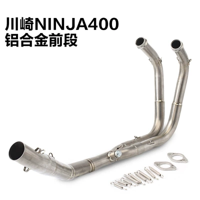 Motorcycle modified NINJA400 exhaust Exhaust pipe - kawasaki-400-titanium-alloy-front-section