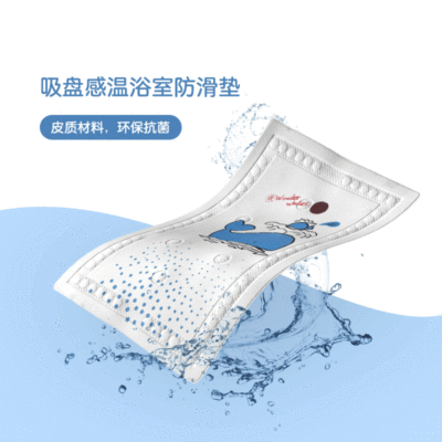 浴室防滑垫 宝宝儿童洗浴垫感温洗澡防滑垫卡通图案定制批发pvc垫