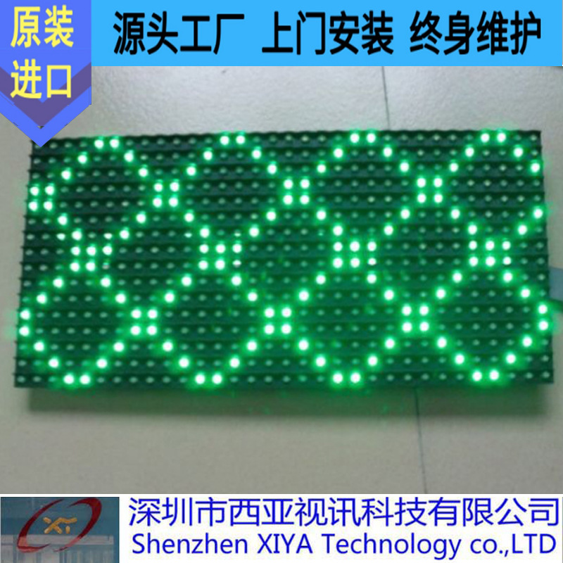 led店门头显示屏P10绿色户外led屏幕led条屏电子广告屏高亮户外-阿里巴巴