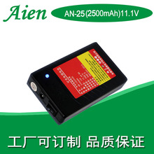 聚合物锂电池 11.1 12V 2500mAh 适用UPS电源 LED灯 监控等