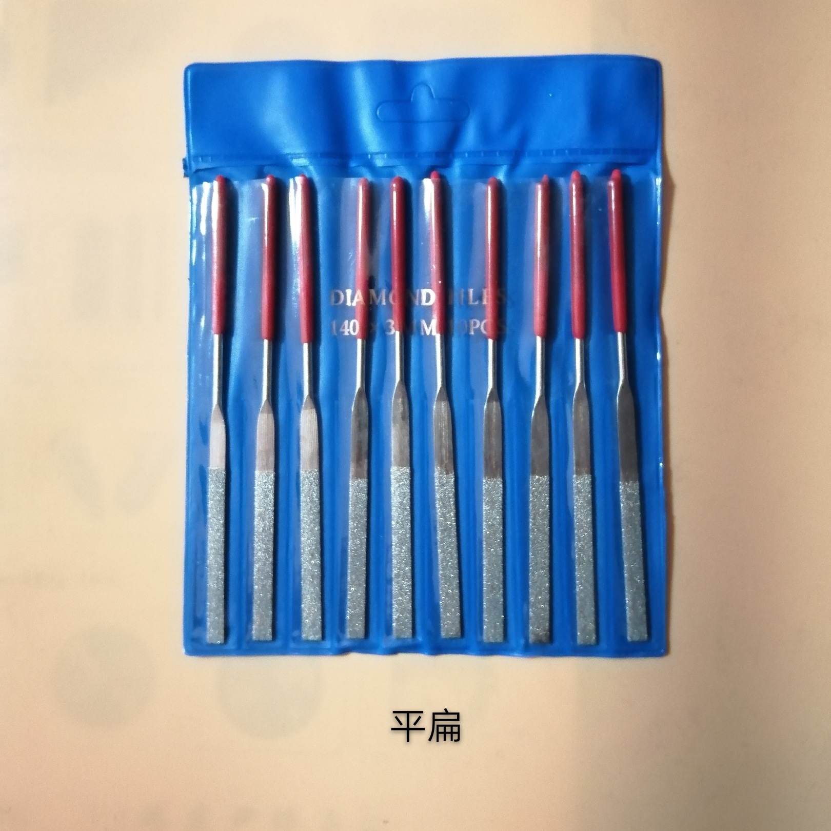 3*140平扁/方锉/半圆/圆锉/锉刀 电镀金刚石整形锉平板什锦锉刀-阿里巴巴