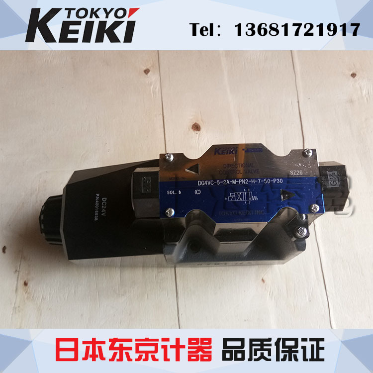 DG4VC-5-2A-M-PN2-H-7-50-P30(2)