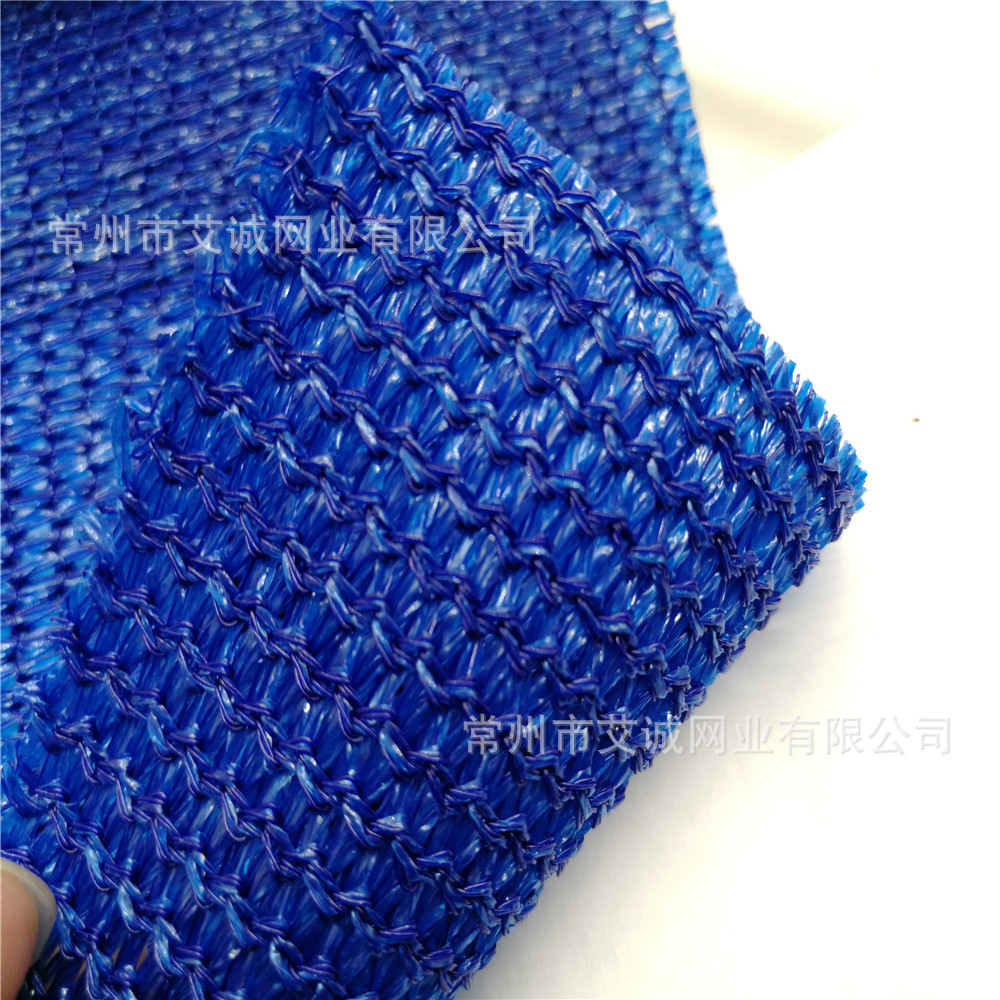 宝蓝色遮阳网
