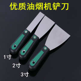 油烟机清洗铲刀清洗钢刷风轮刮刀清洁刷子家电清洗工具镜面油灰刀