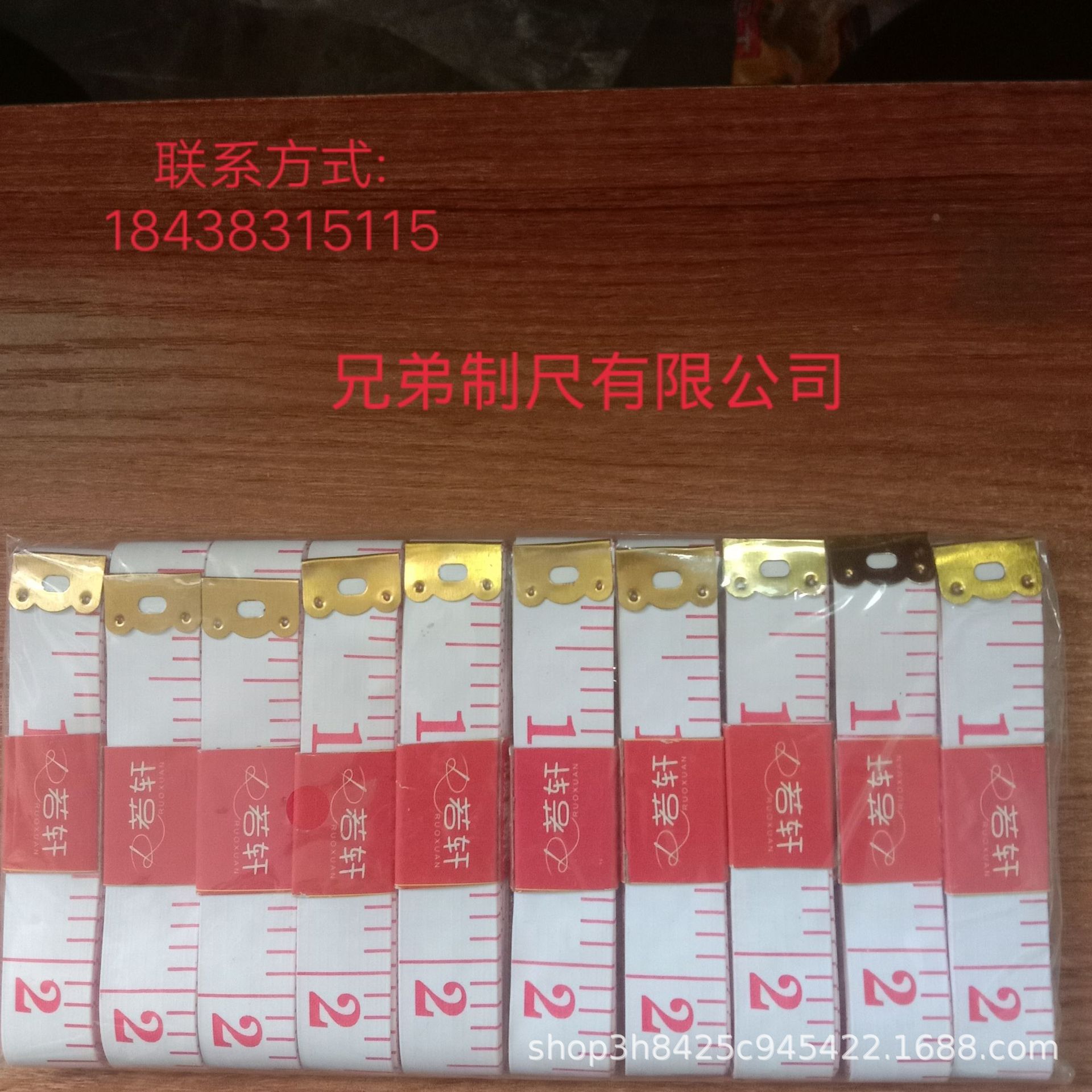 可定制OEM贴牌加工宽16mm长1.5m带金属铁头软皮尺 厂家长期直供