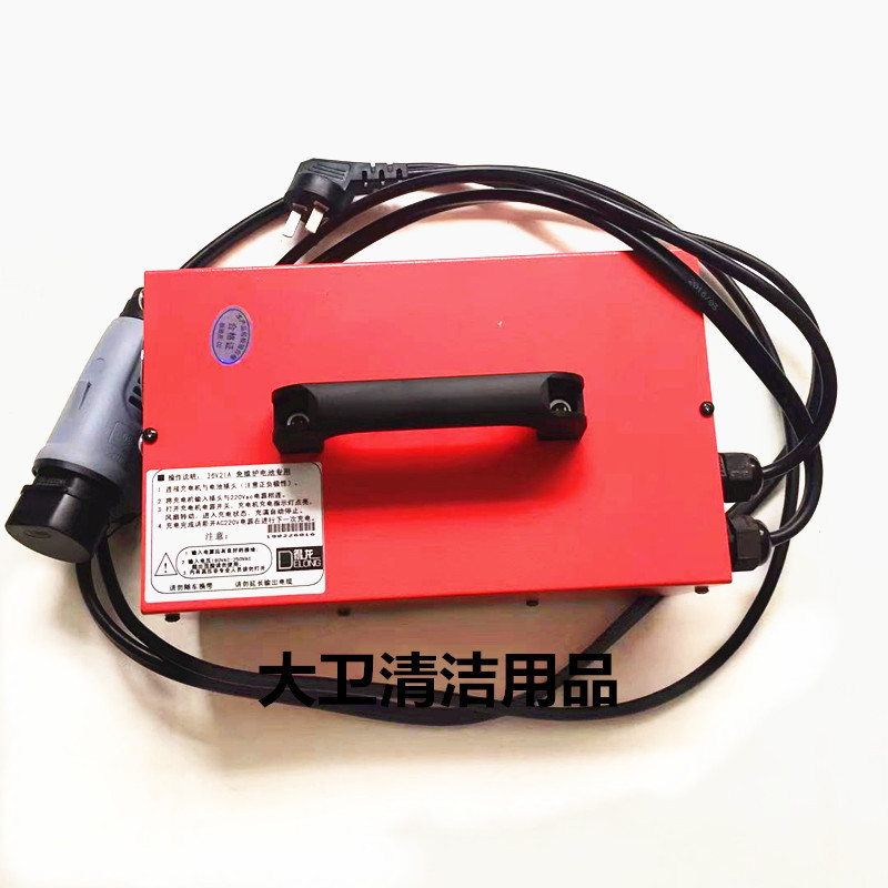 GM230洗地机充电器 洗地机免维护电瓶充电器36V21A充电器