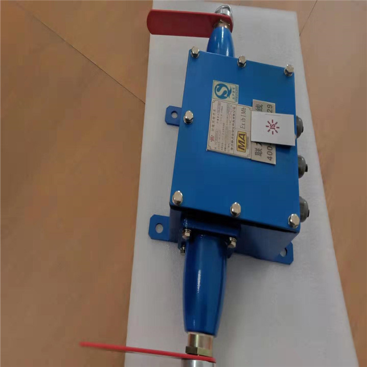 本安型拉绳闭锁开关 KG9001A拉绳闭锁开关 拉绳紧急闭锁开关厂家