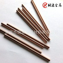 �����M��C17510��~��C17510��~�� ��������~�Ͻ�C17510��~��