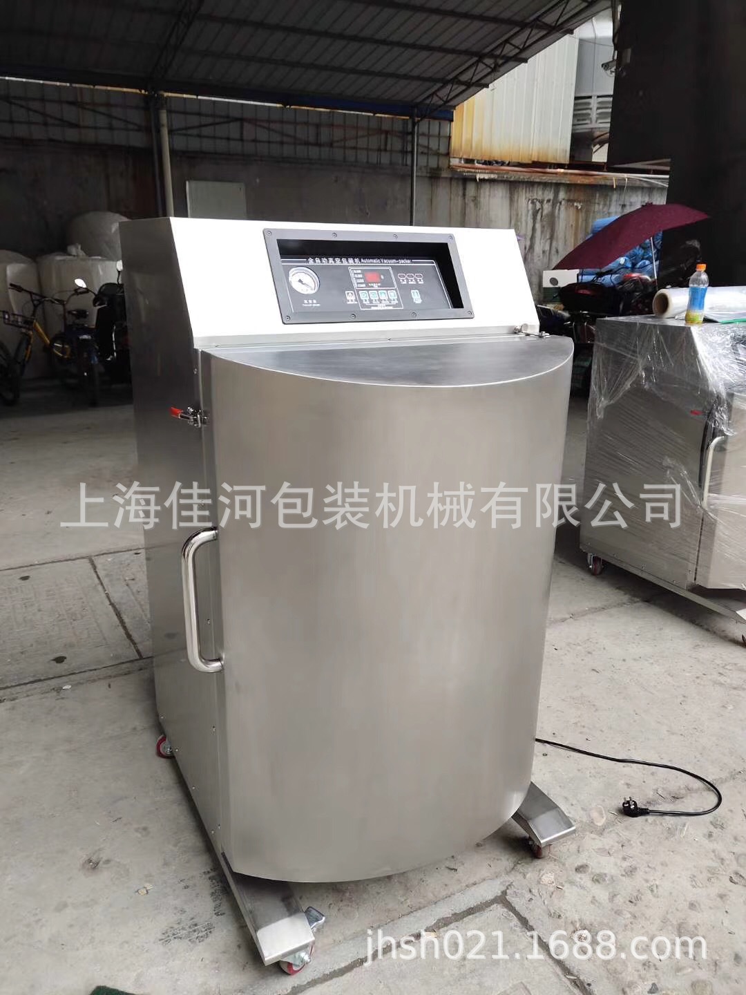 上海立柜式细粉体真空包装机 立柜式细粉体真空包装机厂家