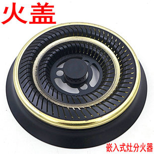 Ƕ��ʽȼ����ú����t�߻��w����tо�t�^���䓱P�ֻ���