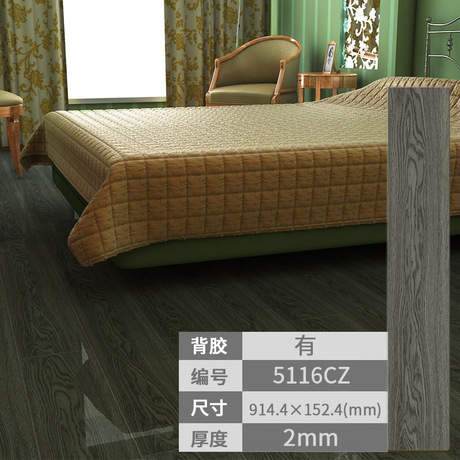 Giảm giá thấp tự dính sàn gỗ PVC vân gỗ hoa văn chống mài mòn phòng khách phòng ngủ sàn nhà thương mại dày Sàn nhựa PVC