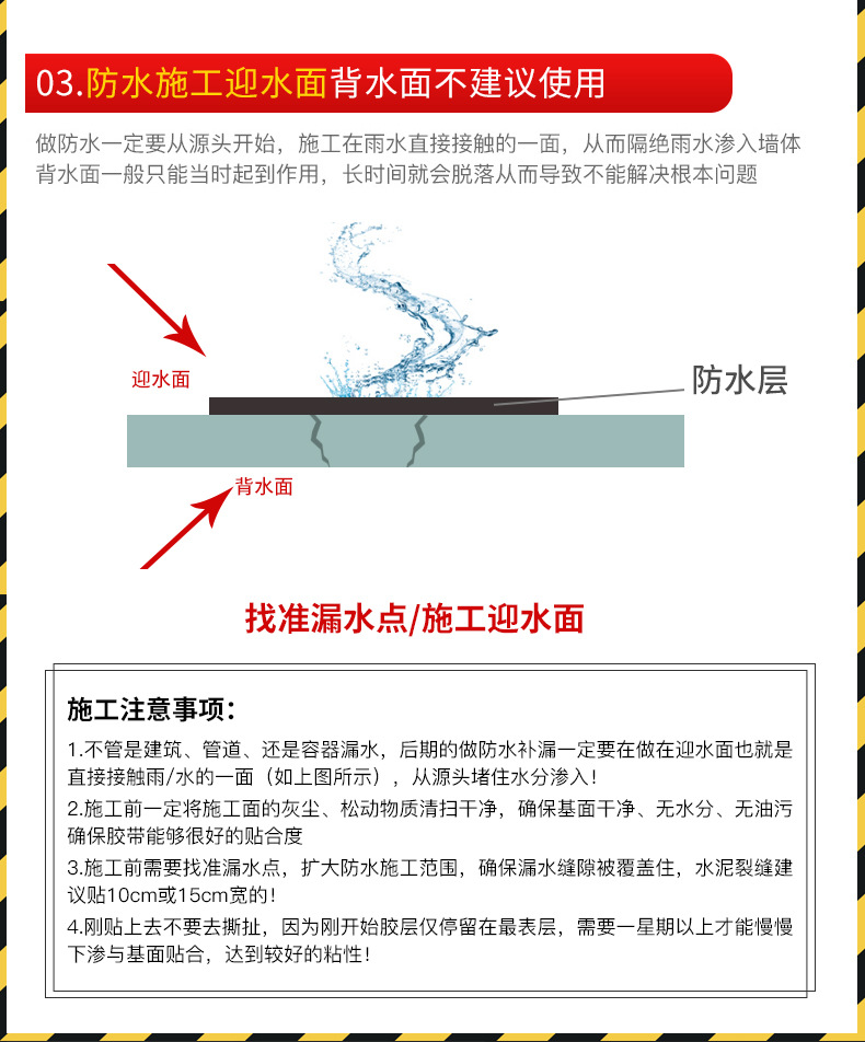 弘孚胶粘 厂家铝箔丁基胶带防水卷材密封自粘胶条胶带彩钢屋顶补漏材料地摊详情15