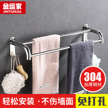 跨境专供毛巾杆304不锈钢单双杆免打孔卫生间厕所浴室卫浴挂件