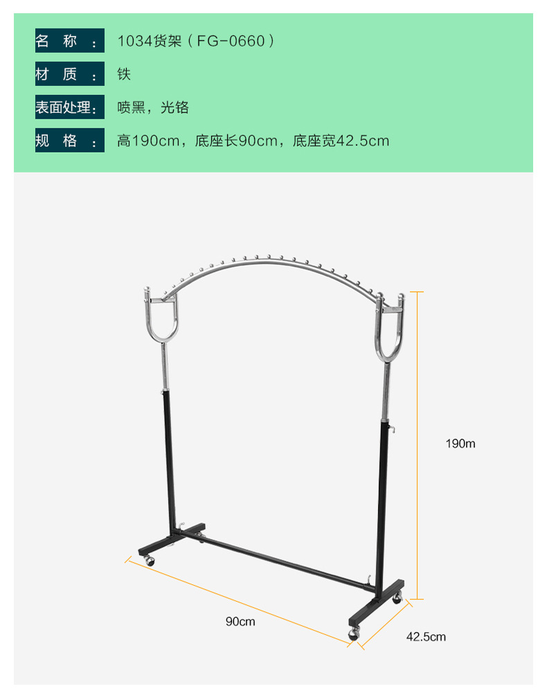 FG-0660.jpg
