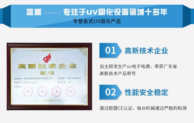 厂家uv设备_异型多面式木材uv系统紫外线uv光固机厂家uv设备厂可定
