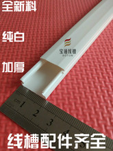 20*10pvc�������b�����������ۼ����҃��b��߾��۷������Ͼ���