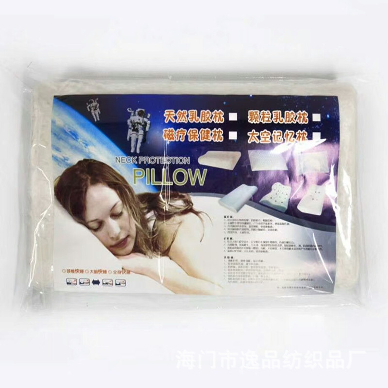 Manufactor wholesale Customized Slow rebound sponge wave shape simulation memory The foam Stereotype white gift pillow