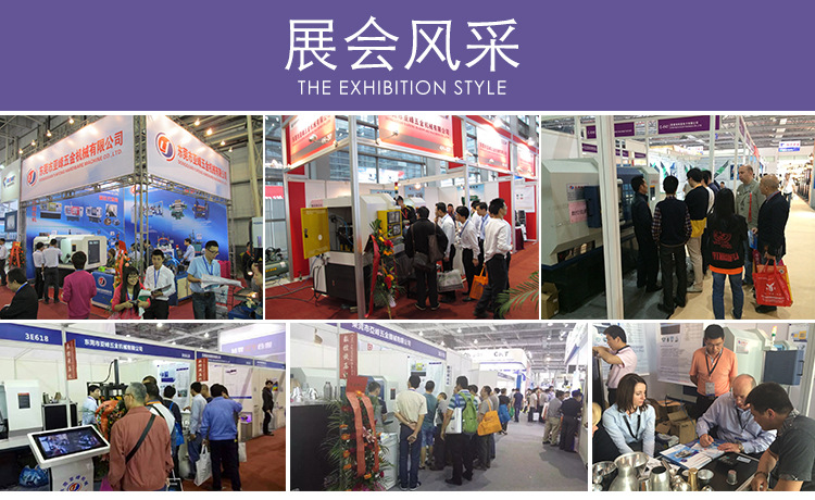 展会风采