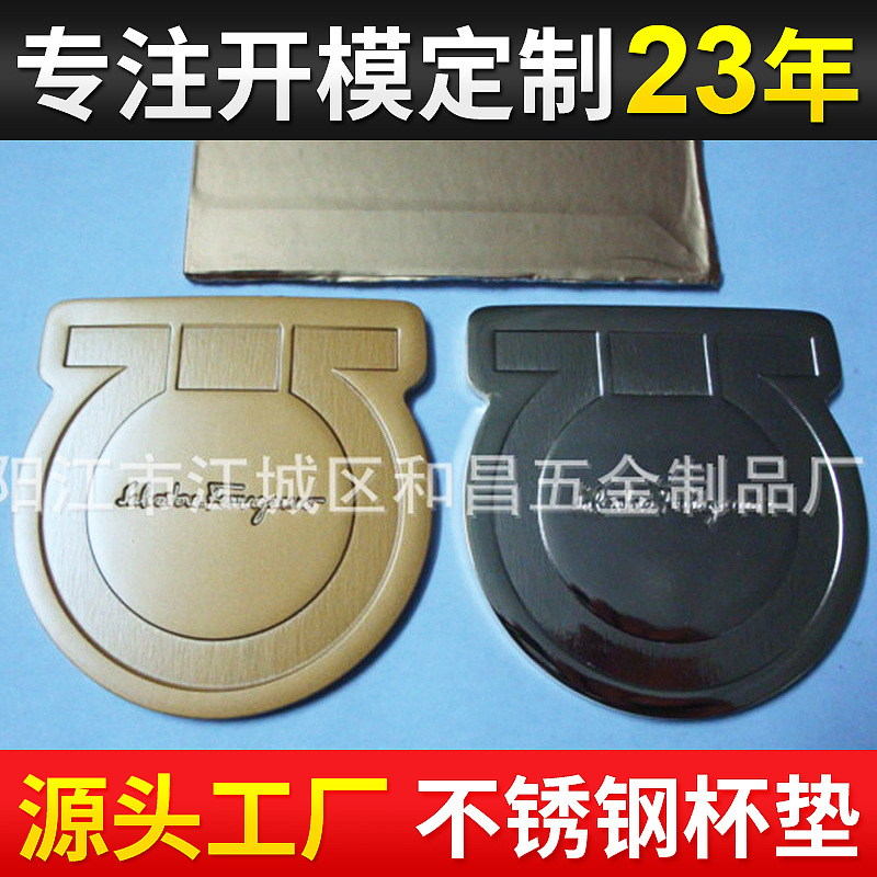 不锈钢标示牌 装饰广告牌用品 激光丝印冲压LOGO