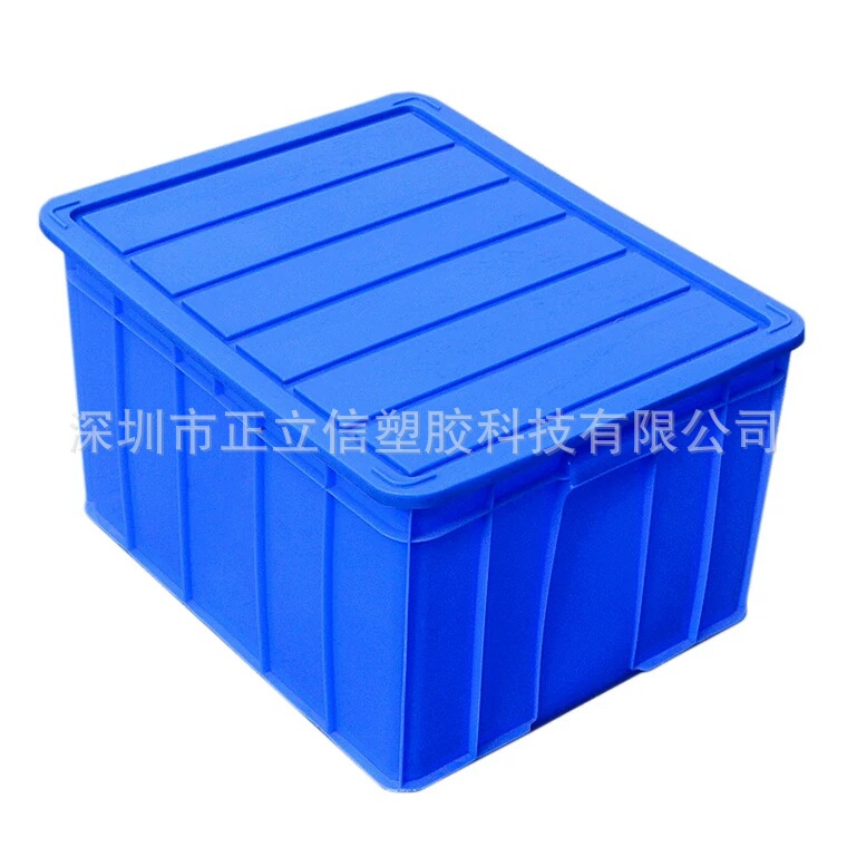200升盖子塑料周转箱规格800*590*610mm胶箱仓库收纳运输周转箱