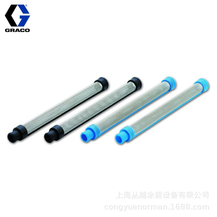 美国固瑞克喷枪过滤网 固瑞克滤网 喷枪过滤网