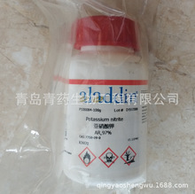 亞硝酸鉀分析純 AR 100g/瓶 CAS：7758-09-0 阿拉丁
