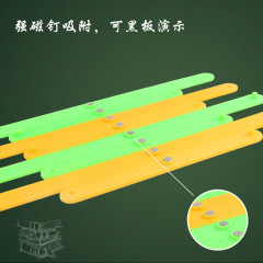Magnetic polygon splicing strips parallelogram movable frame triangle three-sided relationship graphic splicing teaching aids