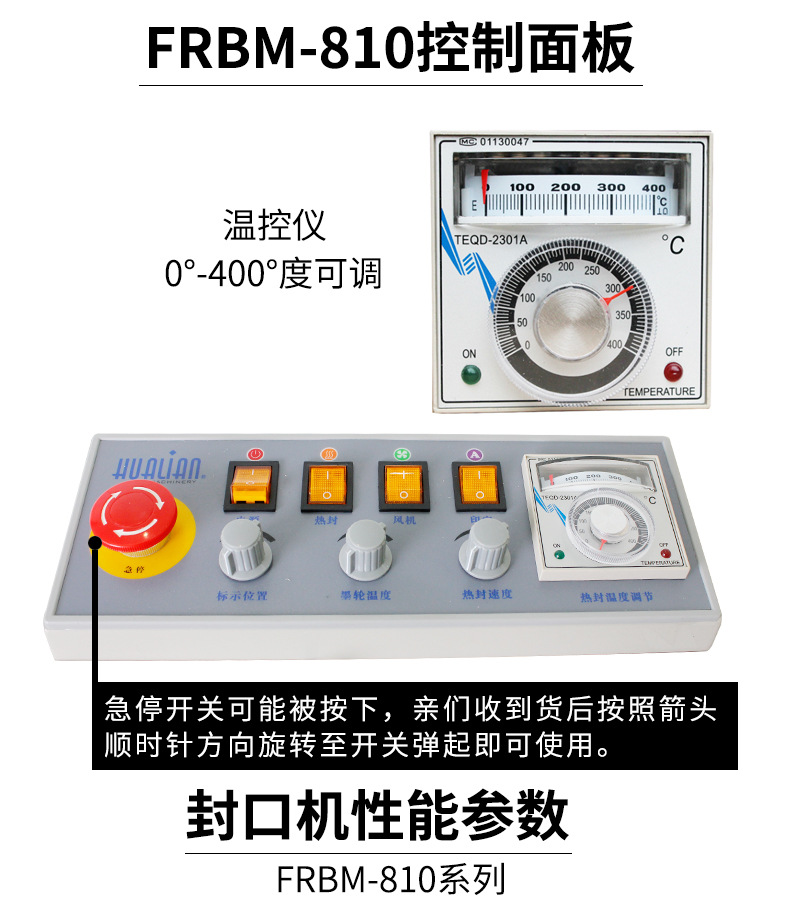 The Hualian continuous sealing machine FRBM-810 automatically seals film, aluminum foil, tea, food and plastic bags with ink wheel printing detail image 7