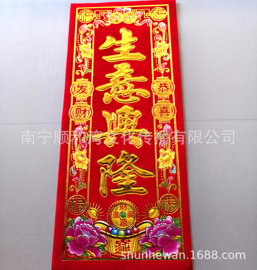 微信图片_20191029150117