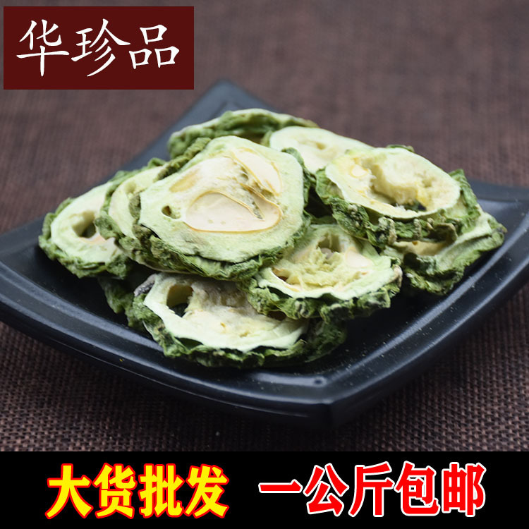 華珍品1斤包郵 苦瓜茶 苦瓜片統貨 批發 規格齊壹站式購全