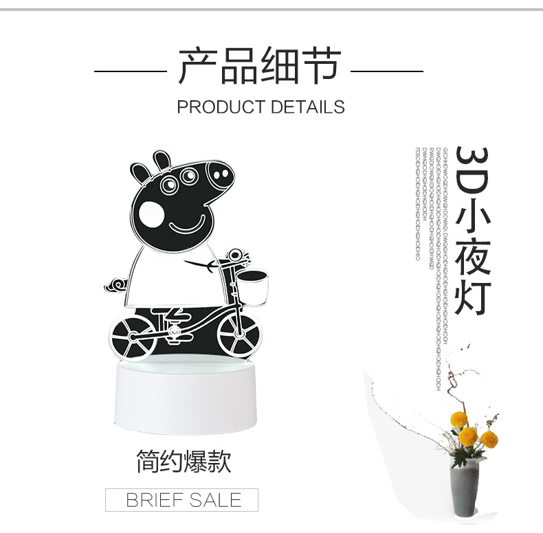 创意3D小夜灯 lamp Creative 圣诞礼物礼品卧室台灯USB卡通小夜灯详情22