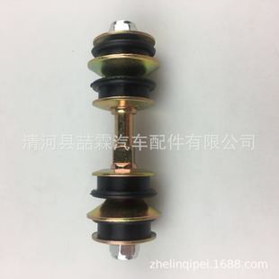 Toyota 48817 52010
