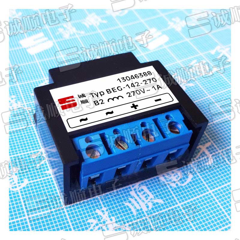 替代 INTORQ 13046388 Typ BEG-142-270 B2 270V~ 1A 整流模块