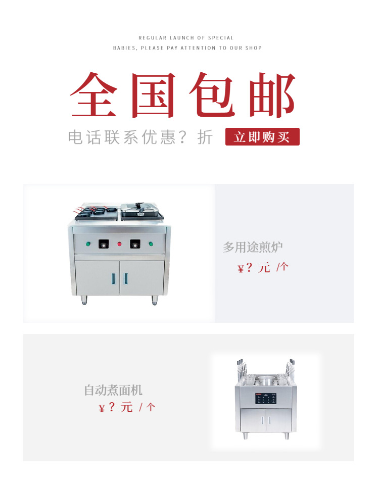 KINGO���󾫹�����¯����ȫ�Զ�������ͷ�๦������� ����;��¯