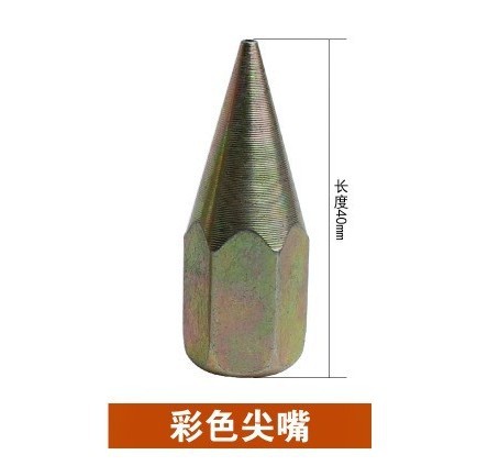 Boquilla de la pistola de grasa boca puntiaguda boca plana cabeza de la pistola de grasa manual manguera tubo duro accesorios de la máquina de mantequilla boquilla de la pistola puntiaguda