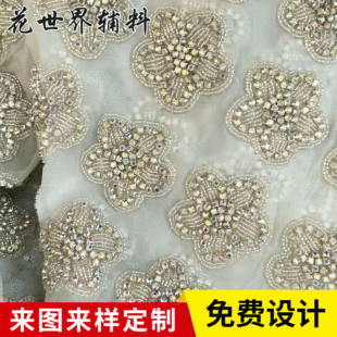 �鼆�� ���z�����f���N�� �ֿpˮ��ػ� ������� �ֹ��齑����