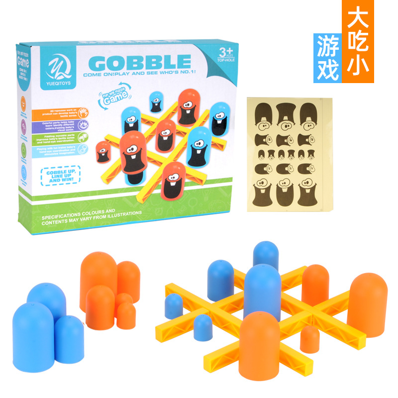 Copa plegable ajedrez en forma de gran comer pequeña batalla Lianliankan Qiji lianlianliankan sanlianqi entre padres e hijos juguetes de escritorio interactivos