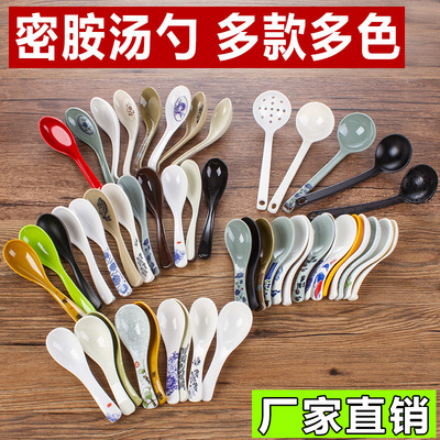 彩色湯勺長柄塑料勺子大湯匙勾勺家用紅黑密胺調羹兒童小勺子批發