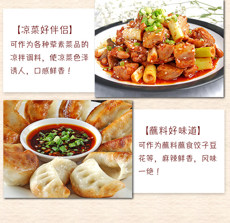 小面调料50g详情页_09.jpg
