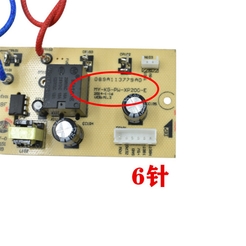 Applicable electric pressure cooker accessories motherboard power board MY-KG-PW-XP200-E CS4031 CS6035