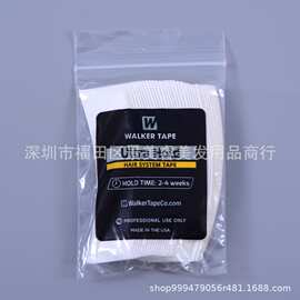 wig tape假发辅料配件假发双面胶织发补发双面胶片Ultra Hold白胶