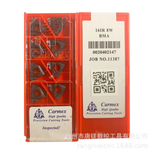 Carmex����˹����Ƭ16IR 8W BMAӢ��55&deg;���ݼy܇��Ƭȫϵ�����l