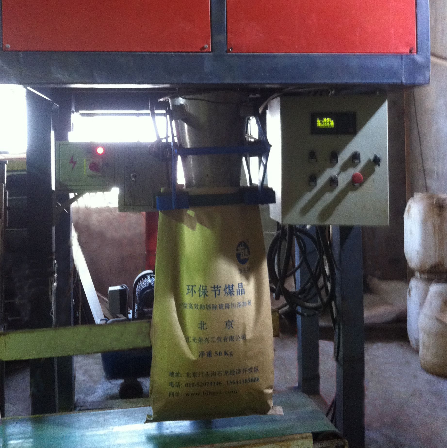 节煤晶、助燃剂，用于煤、烧烤碳、生物颗粒、制香、制砖等