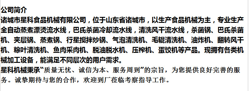 微信截圖_20190902093157