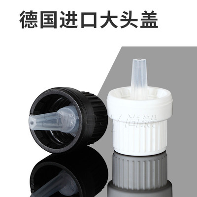德国进口大头盖0.6/1.0/1.5/2.0流量 耐腐蚀滴塞防盗精油瓶盖子
